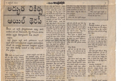Andhra Jyothi Telugu Newspaper